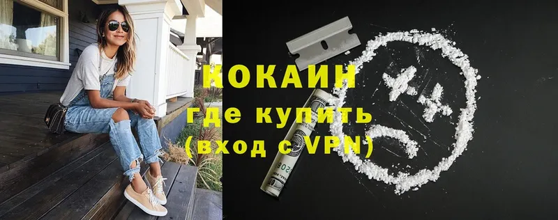 Наркошоп Махачкала Cocaine  Конопля  Альфа ПВП  ГАШИШ  МЕФ 