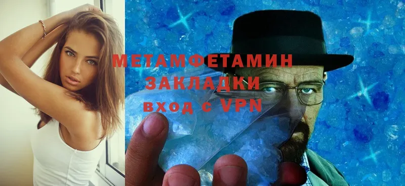 MEGA ТОР  Махачкала  Первитин Methamphetamine 